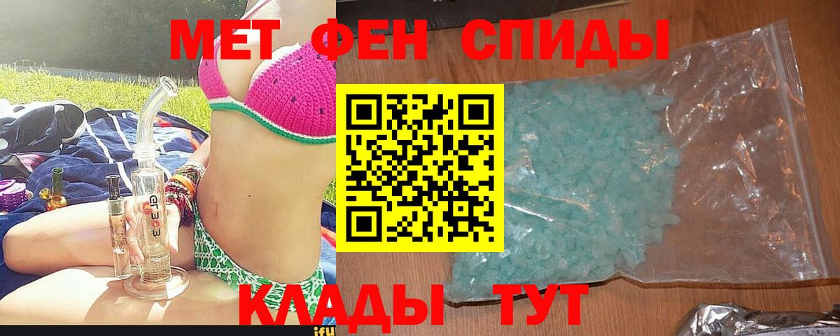 Амфетамин 98%  Вход с VPN  АМФЕТАМИН  Дзержинск 