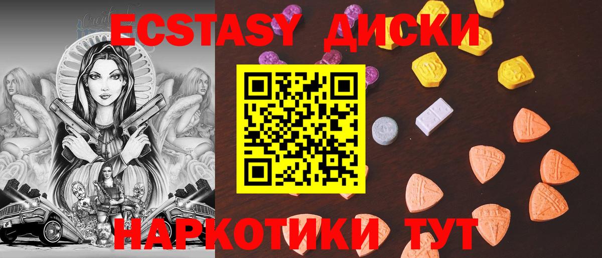 мориарти Telegram  Ecstasy ешки  Вход с VPN  закладка  Дзержинск  Экстази 