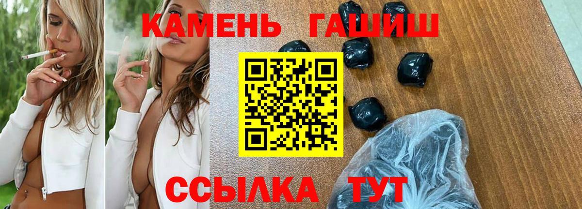 ГАШ VHQ Дзержинск