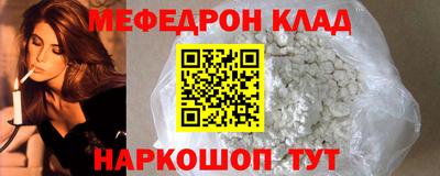 бошки Ликино-Дулёво
