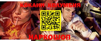 амф Ливны