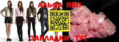 амф Ливны