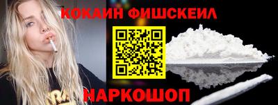 амф Ливны