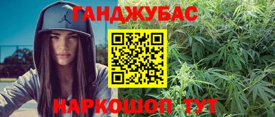 амф Ливны