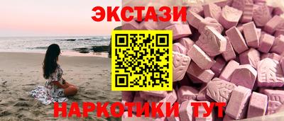 амф Ливны