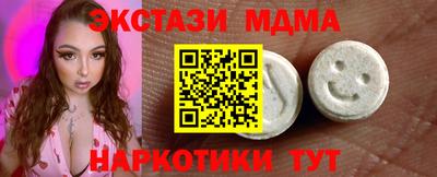 мдпв Лесосибирск