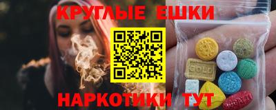 амф Ливны