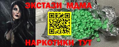 бошки Ликино-Дулёво