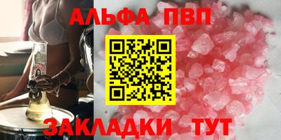 амф Ливны