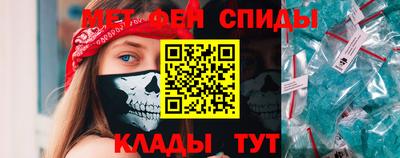 дживик Симферополь