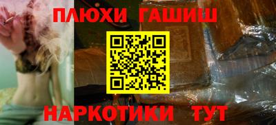 амф Ливны