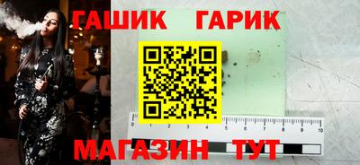 герыч Сертолово