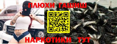 амф Ливны