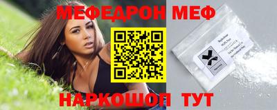 амф Ливны