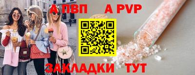 амф Ливны