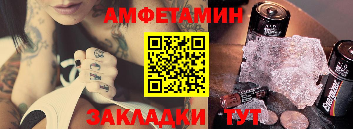 Метамфетамин винт  Вход с VPN  Дзержинск  Метамфетамин винт 