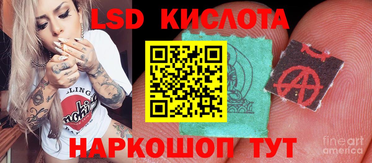 Марки NBOMe 1,5мг Дзержинск