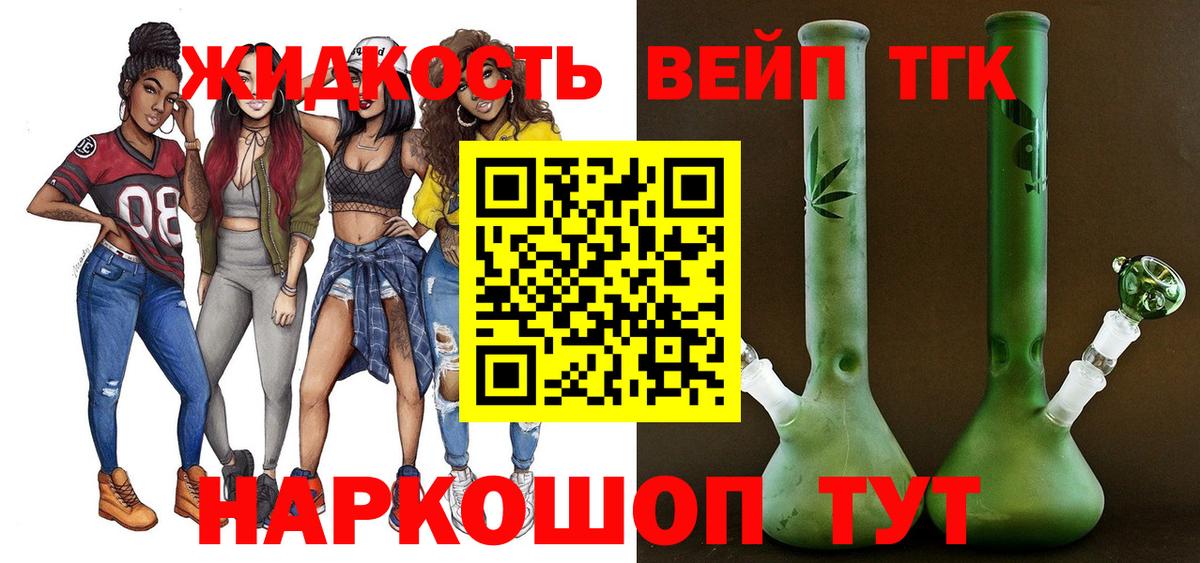Дистиллят ТГК концентрат  что такое   Дзержинск  Вход с VPN  ТГК концентрат 