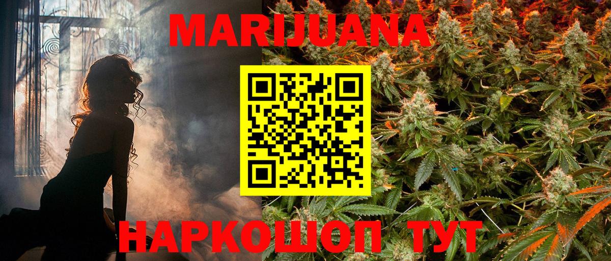 Марихуана  Вход с VPN  Купить  Конопля  MDMA  Экстази  APVP СК   ГАШИШ  Дзержинск  Меф МЯУ МЯУ  Меф кристаллы 