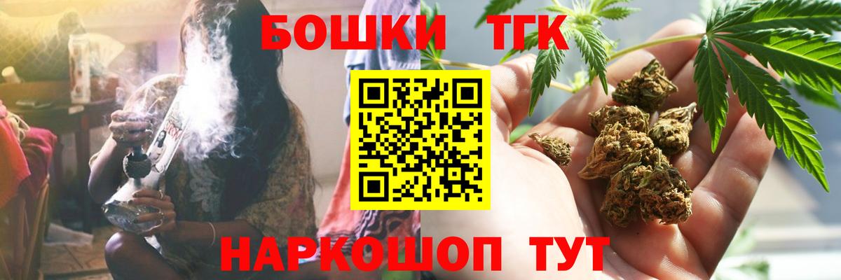 Конопля тримм Дзержинск