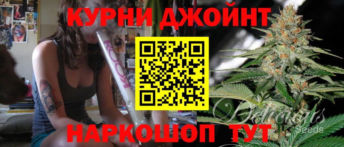 Дзержинск  Бошки марихуана конопля  Канабис планчик  Вход с VPN  Канабис планчик 